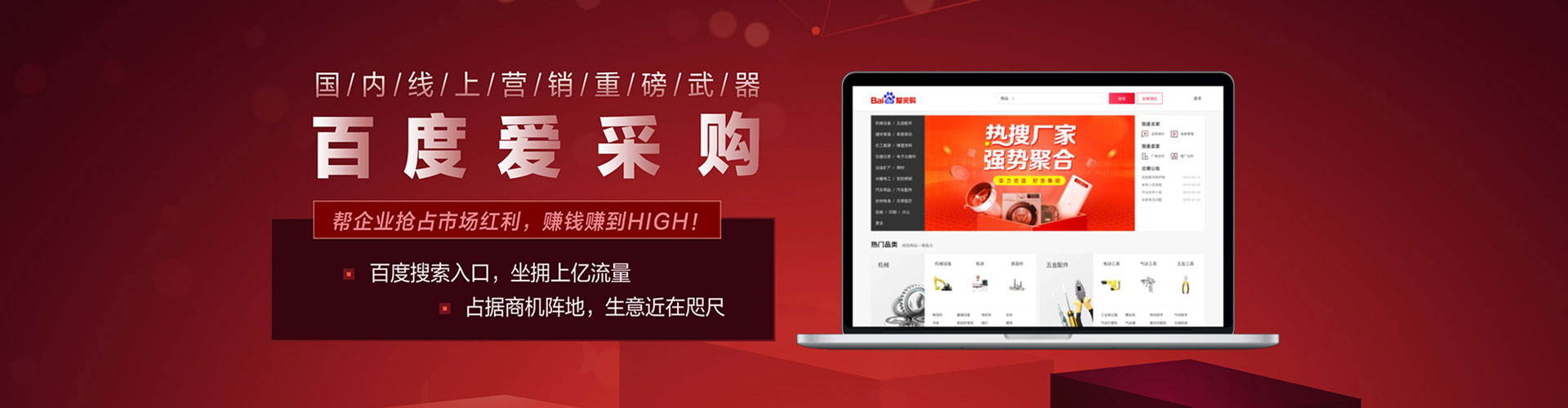 邹城信息流广告