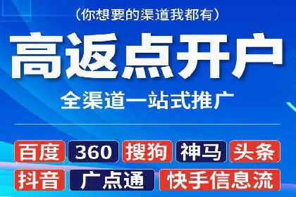 解析百度推广公司：如何实现广告的高转化率