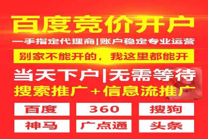 实战案例：竞价推广代运营如何提升转化率