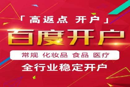 案例解析：竞价代运营如何实现高效广告投放