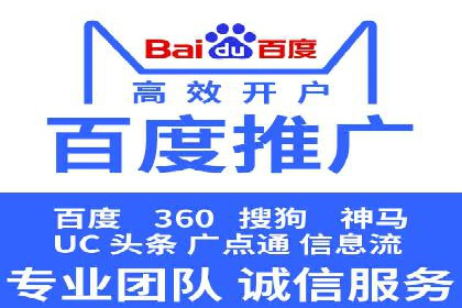 竞价推广实战案例分析