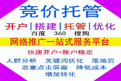 百度优化推广案例：快速提升网站排名
